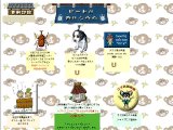 http://www.ne.jp/asahi/beetle/calcium/